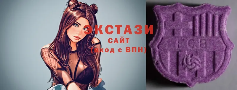 ЭКСТАЗИ ешки  Ленинск 