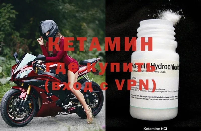 где можно купить наркотик  Ленинск  hydra ТОР  дарк нет какой сайт  Кетамин ketamine 