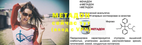 MESCALINE Волоколамск