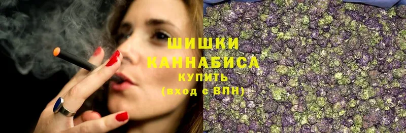 Канабис SATIVA & INDICA  Ленинск 